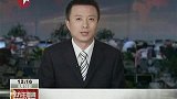 上海迎秋雨气温稍降 高温将持续至周末-8月16日