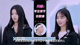 《青春有你2》有人被群嘲,有人逐渐发光