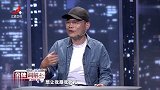 调解：二婚夫妻艰难在一起，继女却处处搞心计，一心想赶走后妈