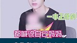 王源 周震南 王一博  自己选的小宝贝，跪哭着也要宠下去