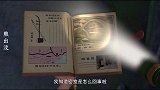 熊出没：光头强和熊熊来到盗猎者老巢，还看到虎妞照片，太气人了