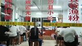 一群人小吃店吃夜宵看起来好像在考试