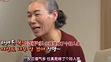 咸素媛自夸有福气，嫁给陈华不用怎么干活，公公婆婆还都向着她