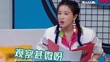 阚清子如此激动，我一定要去看一看~