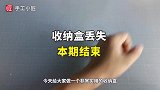 【折纸】超实用的“千纸鹤”收纳盒，做个大的当笔筒太合适了！