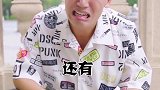 我胖吗？为什么要这样折磨我！