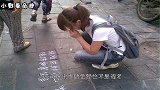 那些在蹲在火车站，求借车费的“可怜女孩”，到底都是什么人？