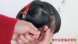 短发古风发型这样编，太好看了，你确定不看吗