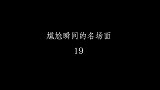 搞笑：贴身内衣为什么不能放到洗衣机里洗？