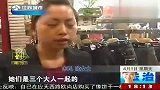 热点-女童熟练开锁盗窃