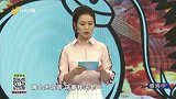 警惕隐藏在身体中的定时炸弹