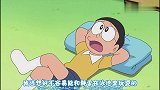 哆啦A梦：哆啦A梦有空间扩张剂，可以变大房间呢，真厉害啊！