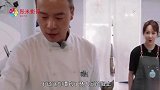 林大厨反对吃方便面，杨紫气的飚出北京腔，承包我一年的笑点