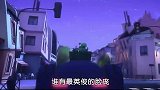睡衣小超人：猫小子吸引罗米欧的注意