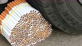 当汽车碾过数百根香烟会怎样？网友：国外土豪都这样戒烟吗
