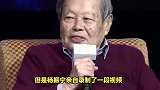 101岁杨振宁没有病危！精神奕奕口齿清晰，与林青霞获得同等荣誉