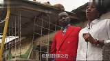 世界上最“虚荣”国家，上街穿名牌戴名表，回家却住贫民窟！
