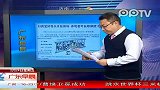 归真堂拟每天开放熊场 参观者可自取熊胆汁