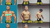 练胸的动作那么多，收藏这一套就够了