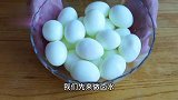 家里有鸡蛋，试试做盐焗鸡蛋，配料简单味道香，比茶叶蛋做法还简单
