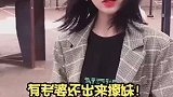 都给你吧，我们家都是老婆管钱的