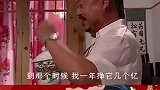 刘老根，吹牛不脸红的匣子叔闪亮登场