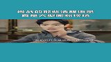 肖战：有钱哥哥的那些清醒语录，大型的圈粉现场！