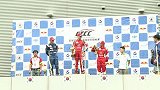 CTCC-14年-韩国站：中国量产车组决赛第二回合颁奖仪式-新闻