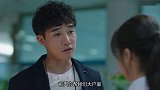 男同事用小恩小惠给新来的姑娘下套，主动提出晚上给她补课