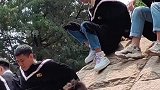 王俊凯从北电金字塔滑下来屁股不痛吗 爬的最高的那个小孩，你当玩滑梯呢？