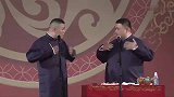 岳云鹏搞笑相声，孙越这一顿比划啊，观众都激动了