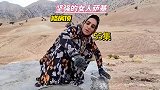 萨基娜给石头小屋修补屋顶