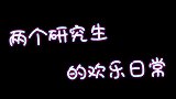 女婿故意弄坏岳父的马桶,花块安装个新马桶,岳父直夸真高档
