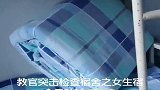 为了防止教官突击检查，美女被子都叠成这样，真是没谁了！
