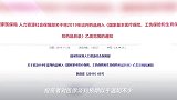 医保谈判,成国产创新药泡沫的“照妖镜”