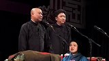 郭德纲于谦 德云社 孙越 相声 于谦 谦酒  胖纸何苦为难胖纸