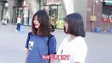 不抽烟、不喝酒、不赌博的男生，你喜欢吗？姑娘回答出乎意料