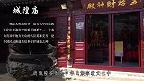 朱元璋登基后，为何要册封天下城隍爷百官得知后哭笑不得