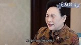 姜潮嫌麦迪娜做样子，婆婆在和不在判若两人，麦迪娜惊恐质问