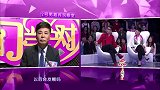 怕大叔被抢走女嘉宾亮灯