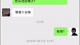 老师怎么再也不理我了热门
