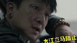 李成阳兼职红娘 爱说英语极具反差萌的大江还有女追男的戏码！李成阳要开始撮合兄弟咯~扫黑风暴