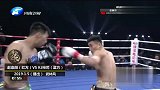 中国“收割机”赵崇阳最新比赛，一会KO日本拳手！