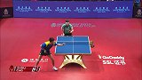 2018国际乒联巡回赛中国香港公开赛男单半决赛-全场录播