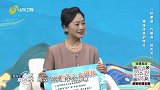 大医本草堂-20250512-祛寒湿 巧瘦身 保关节