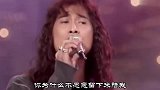 齐秦经典歌曲《花祭》岁月带走了你的容颜，可带不走你我的曾经
