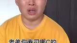 电商带货的套路