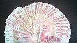 小学生捡到万元现金交给物业：丢钱的人一定很着急