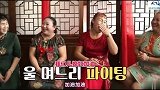 陈华妈妈给咸素媛买了一身粉色睡衣，说这是妈妈的心意，好贴心