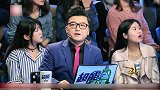 金星秀：金星现场做测试，要是两个都没对，那就是社交障碍